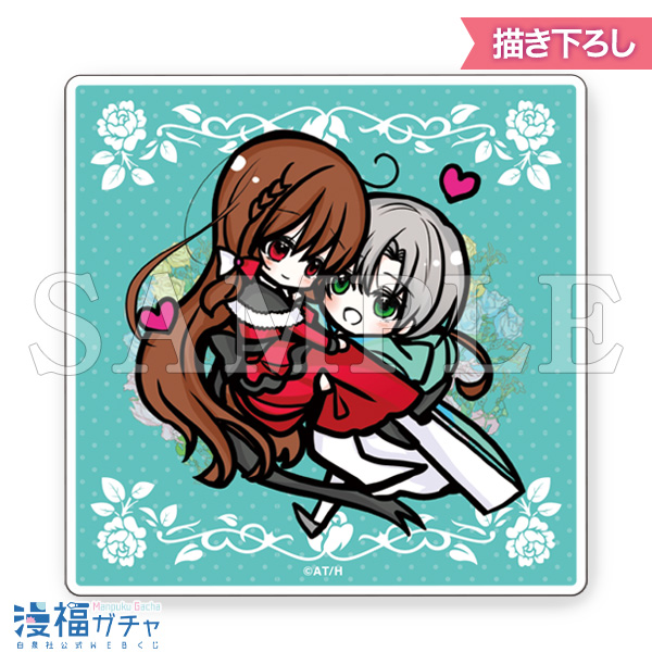 転生悪女の黒歴史／漫福ガチャ／マグネット、全プレ しおり 転生悪女の