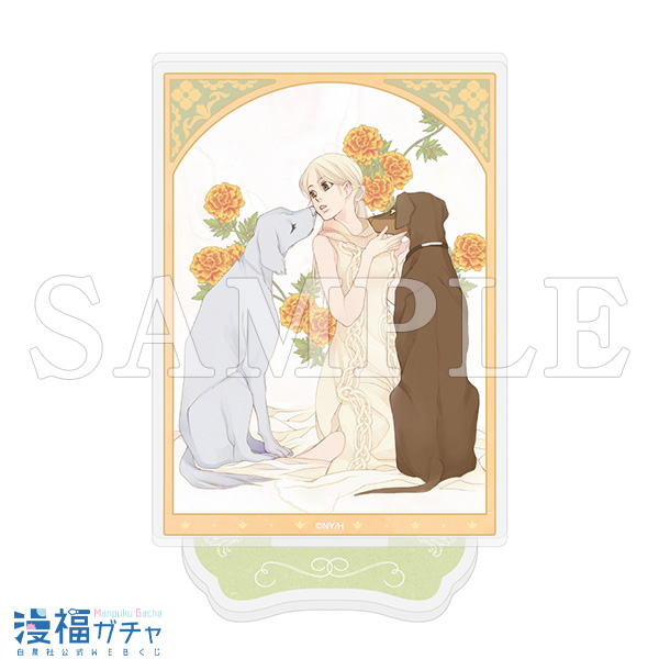 恋するMOON DOG ガチャ | 【漫福ガチャ】白泉社公式WEBくじ | 人気