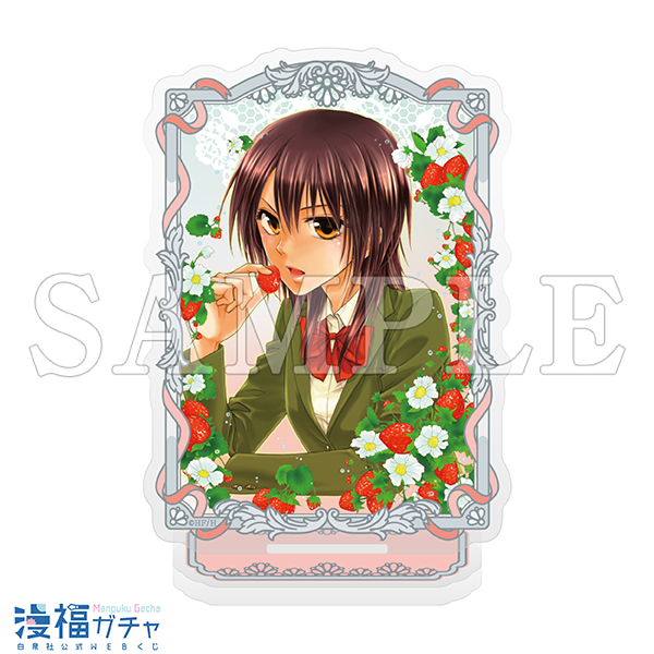 会長はメイド様 ガチャ第2弾 | 【漫福ガチャ】白泉社公式WEBくじ