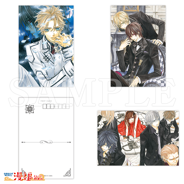 ヴァンパイア騎士ガチャ | 【漫福ガチャ】白泉社公式WEBくじ | 人気