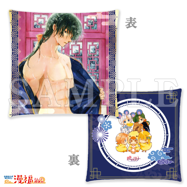 暁のヨナ 漫福ガチャ ジェハ 缶バッジ13点 暁のヨナ 漫福