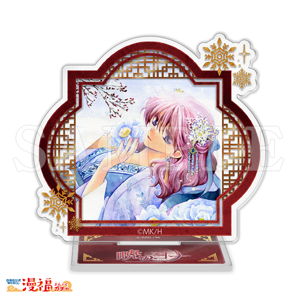 暁のヨナ 漫福ガチャ アクリルスタンド 全12種セット 花とゆめ 暁の