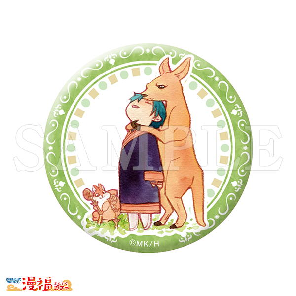 暁のヨナ 漫福ガチャ 第1弾 缶バッジ 動物デフォルメ絵 12個セット