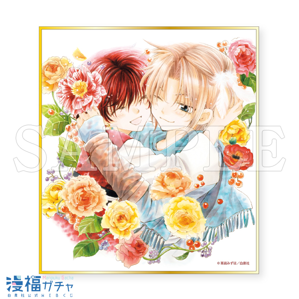 暁のヨナ 漫福ガチャ マグネット 19種セット 花とゆめ 暁のヨナ