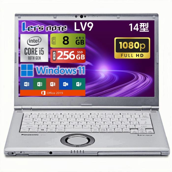 優良 Let's note CF-LV9 CF-LV9T11VS i7 LTE 価格.com - パナソニック