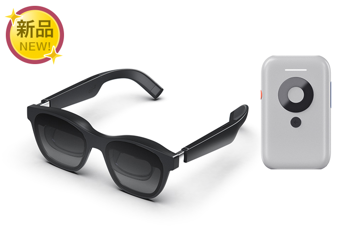 O*C様 極美品 XREAL Air2 ARグラス beam AR VR O*