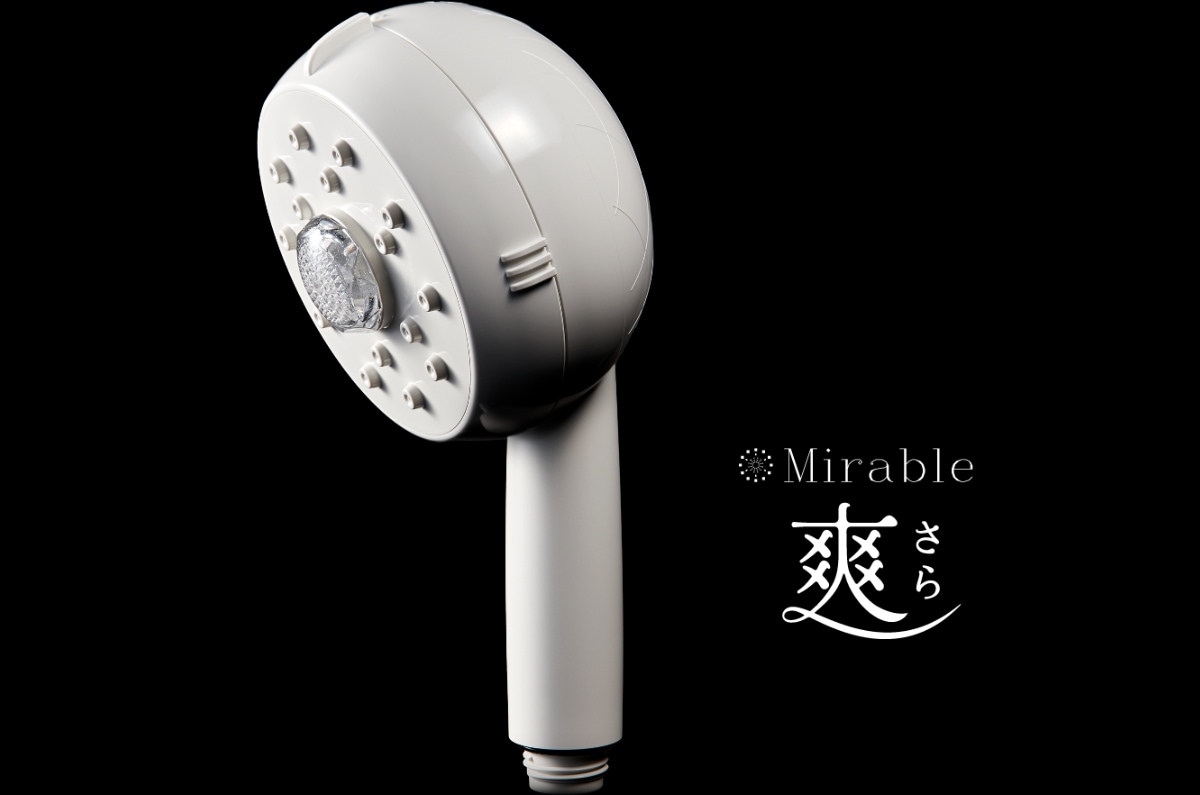 シャワーヘッド「ミラブル艶（つや）」はただものではない。ウルトラ