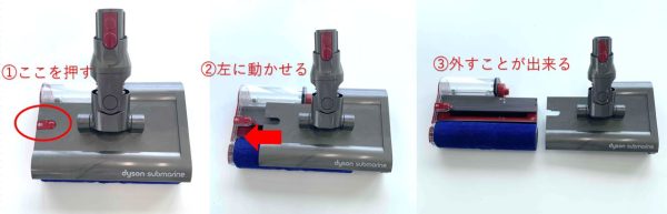 使用レポート】噂のダイソンサブマリン（水拭きも出来る掃除機）を使っ