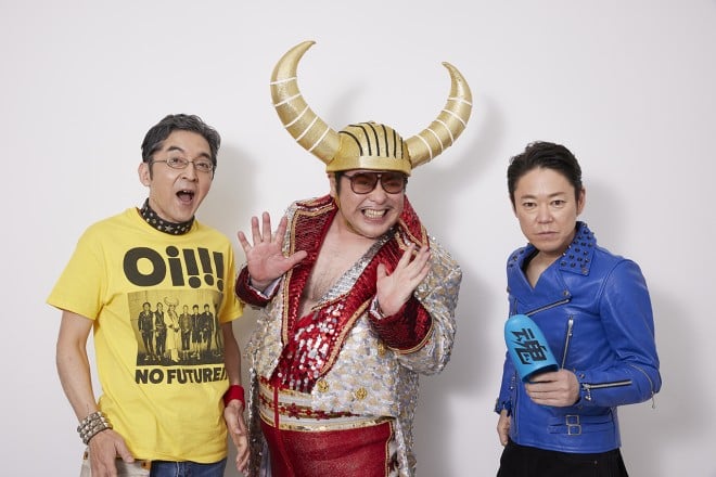 グループ魂 ツノ付きフードタオル 新品 阿部サダヲ 宮藤官九郎 大人