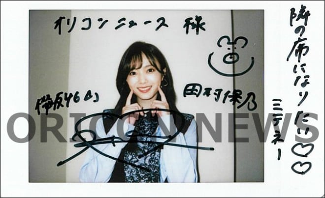 最终値下げ櫻坂46 田村保乃 直筆サイン入り生写真 3rd YEAR アニラ衣装