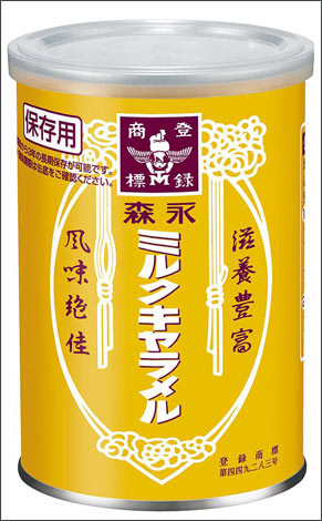 森永製菓が “賞味期間5年”の保存食「ミルクキャラメル缶」発売