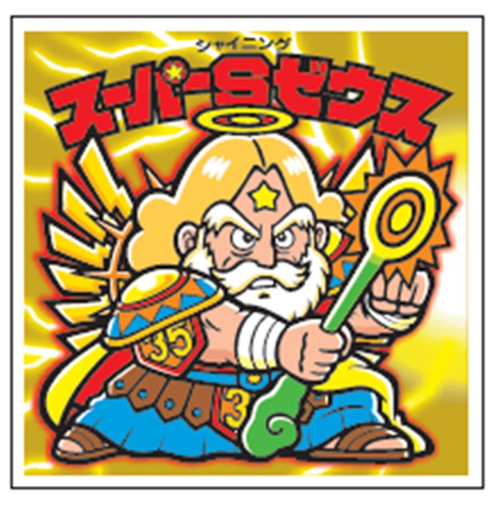 ビックリマンシール 第23弾 天使 聖キャッチピッチ 横向きゼウス 画像