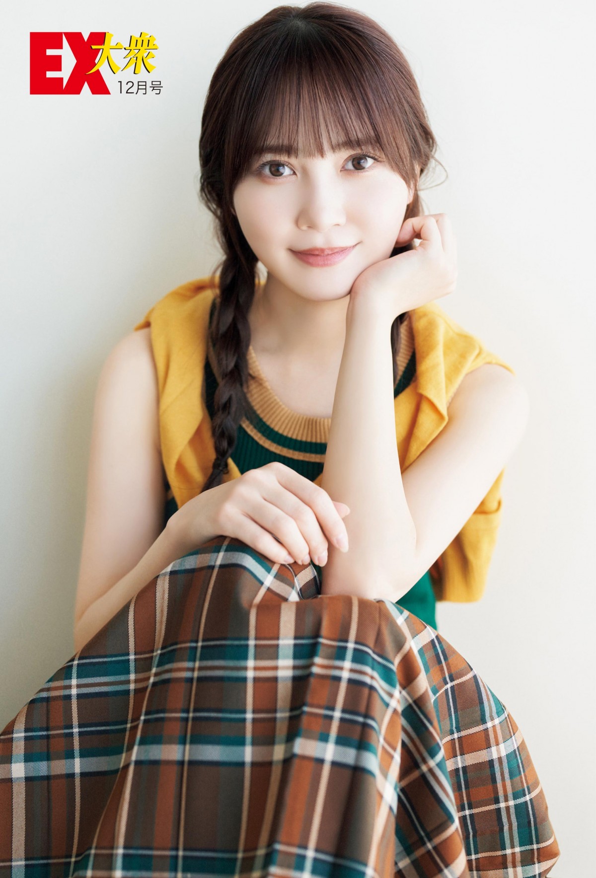 日向坂46加藤史帆、かわいさ全開の“秋の休日グラビア” 『EX大衆』表紙