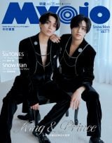 King ＆ Prince、7周年記念で“2人の王子”に ティアラに向け“8年目の