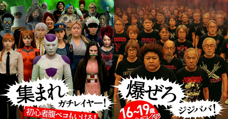 マキシマム ザ ホルモン、伝説のイベント『地獄絵図』が15年ぶり復活