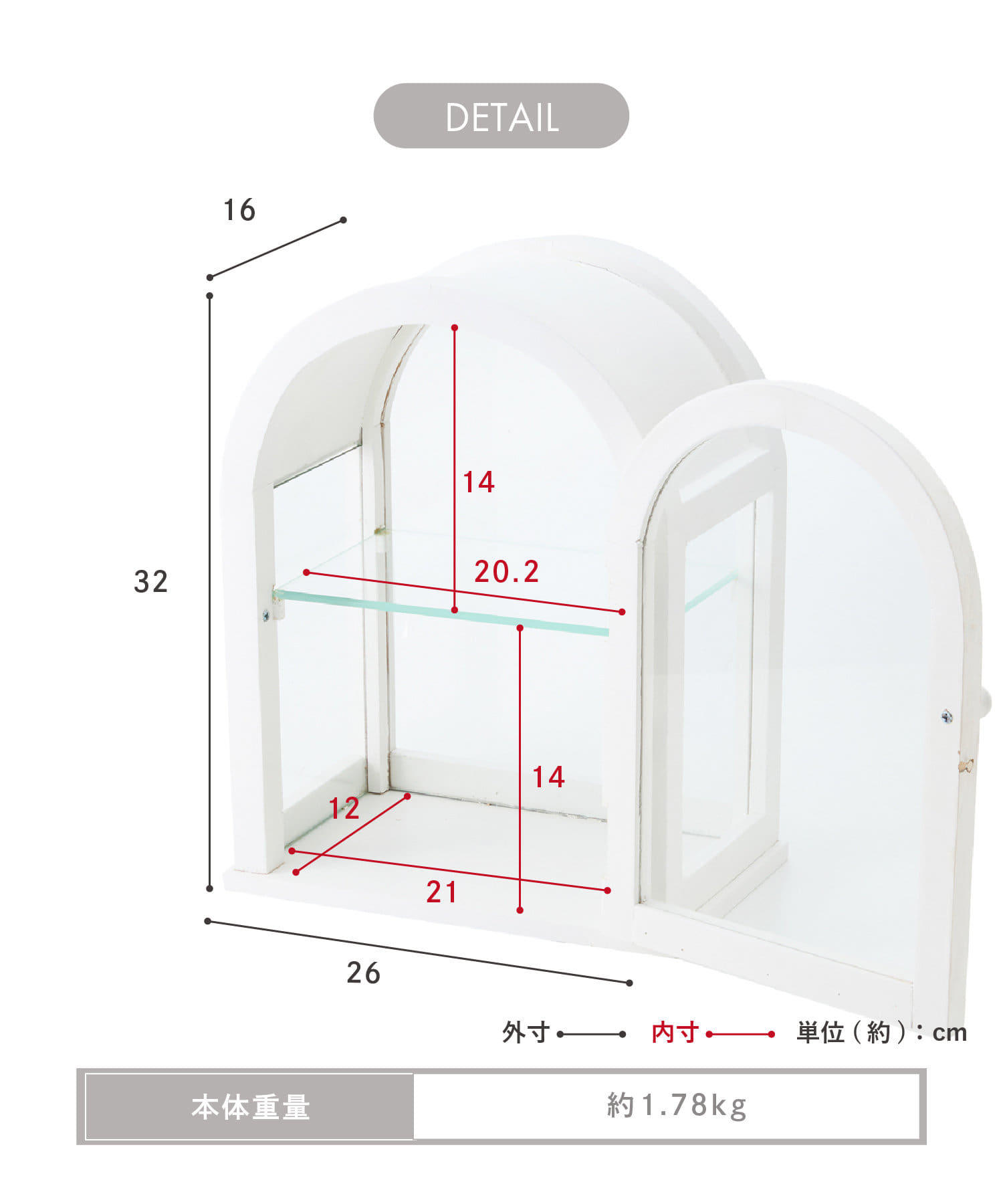 アーチ型ガラスキャビネット／Lunette | salut!(サリュ)ライフスタイル