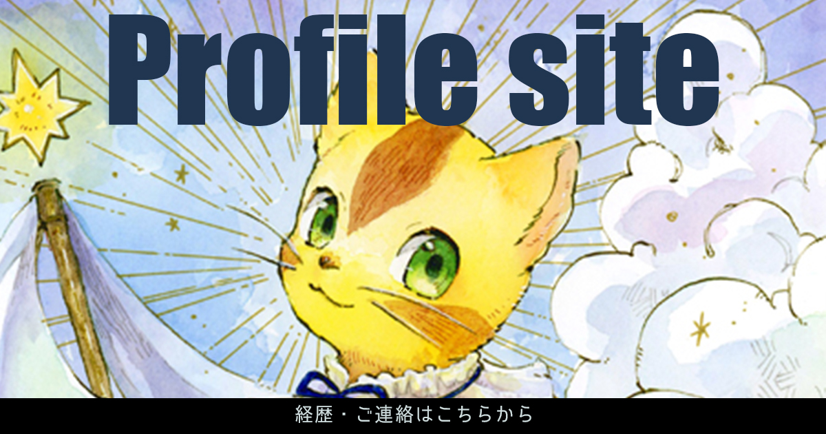 Yuji Ashik… の描いた猫BARで飲む猫(人)