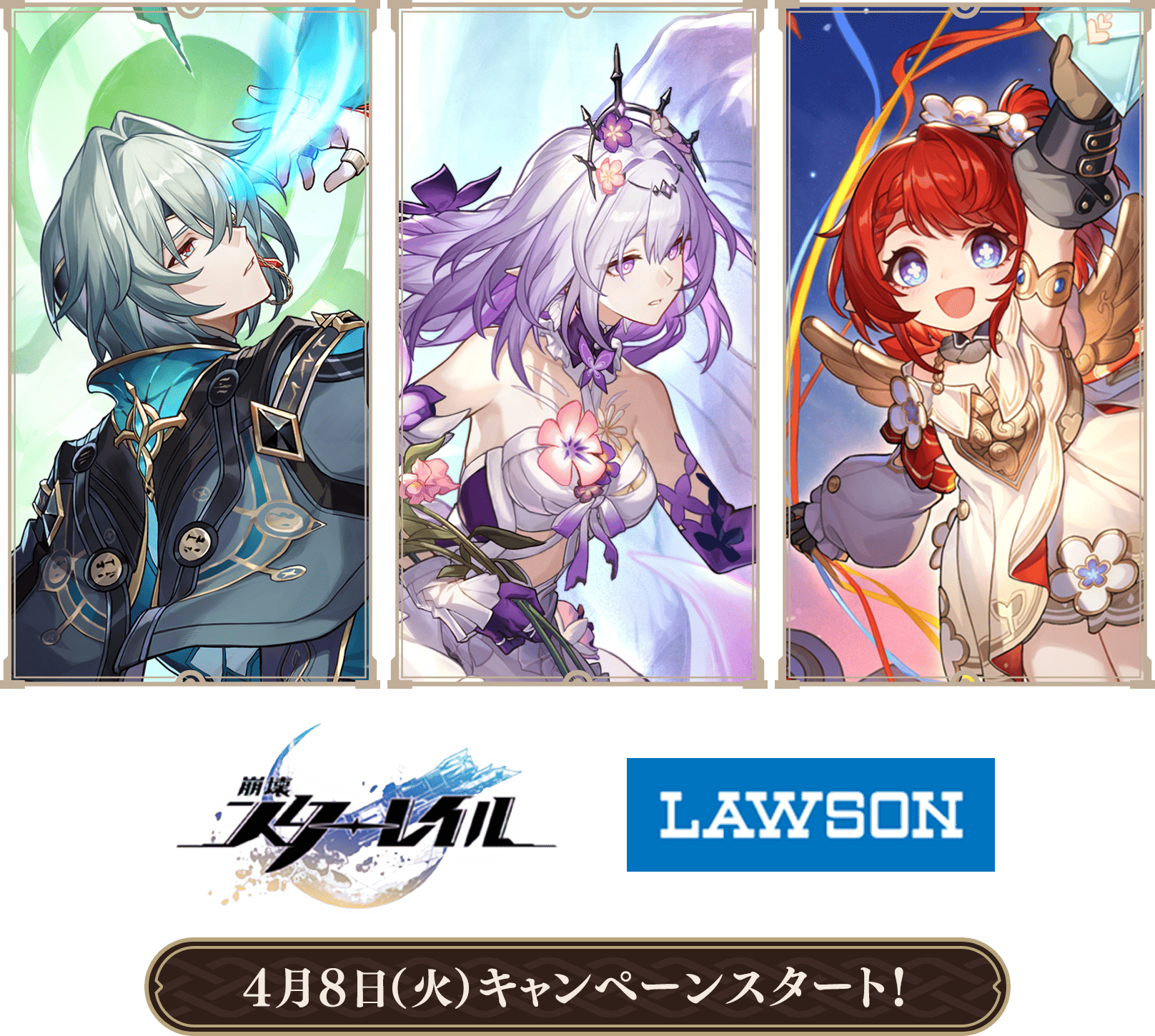 崩壊スターレイル モーディス デスクマット バッジ キーホルダー