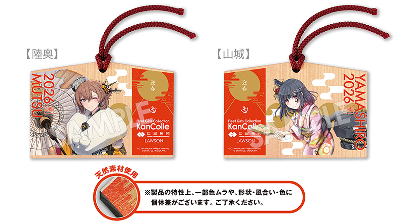 艦これ 横須賀遠征2025 スノードームキーホルダー ジョンストン 艦これ