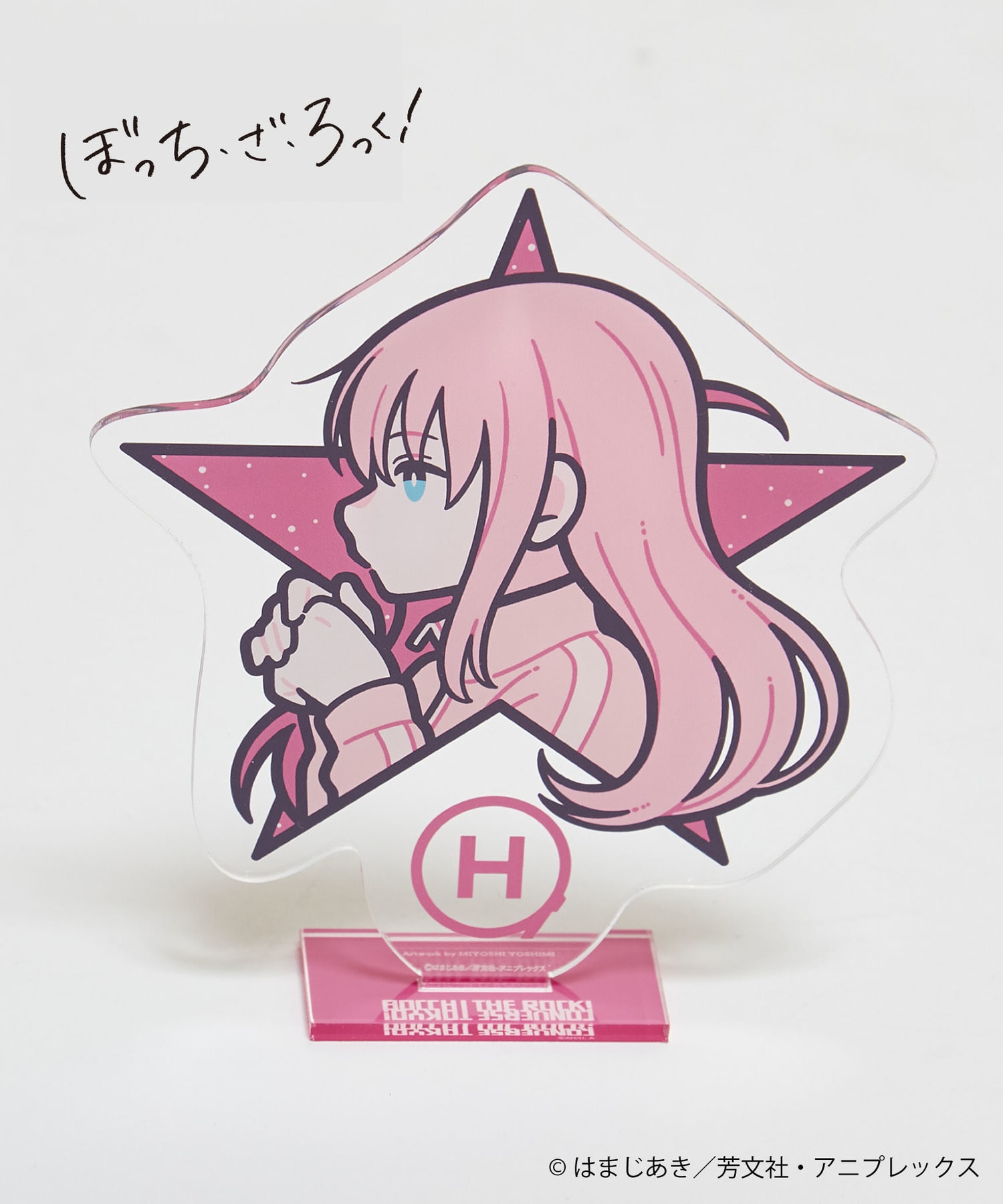 アニメ【ぼっち・ざ・ろっく！】【美好よしみ】GRAPHIC ACRYLIC STAND