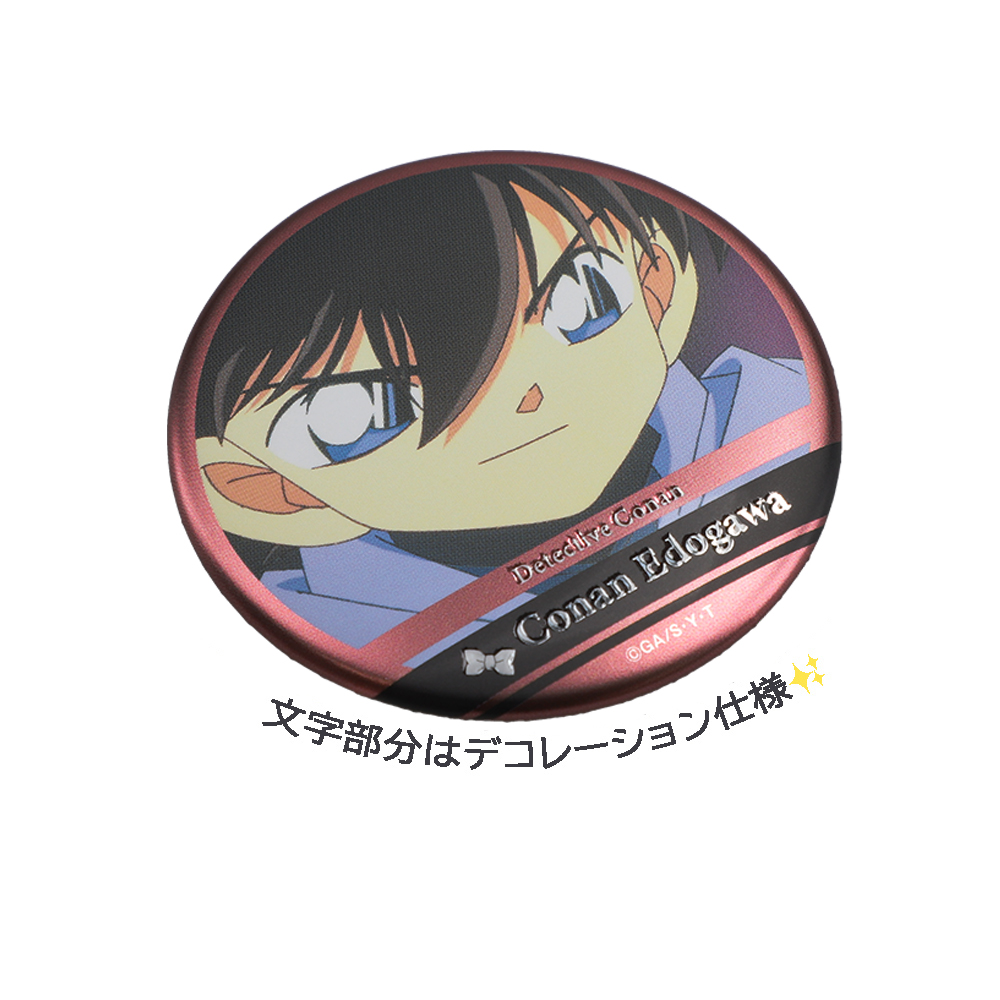 名探偵コナン サンシャイン水族館 2021年 缶バッジ 灰原哀 名探偵