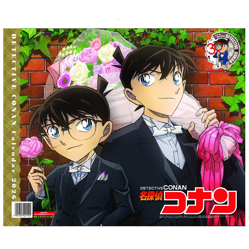 数量限定 鳥取【名探偵コナン】6周年記念 ピンバッジ『灰原哀』青山剛昌 名