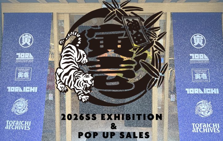 ラッパー”ZORN”とのコラボレーションドカジャンがリリース | Toraichi