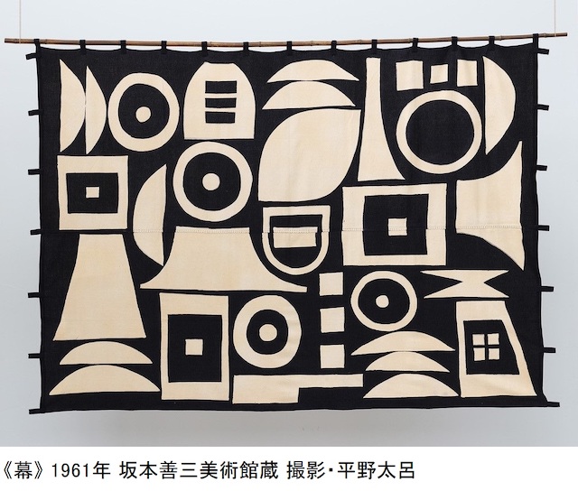 柚木沙弥郎ポスター B2額縁入り 2つセット 柚木沙弥郎ポスター B2額縁