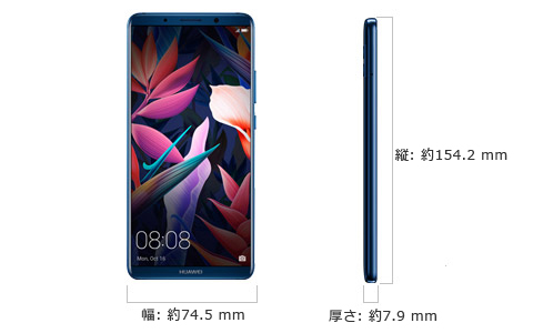 HUAWEI Mate 10 Pro スペック | HUAWEI Japan