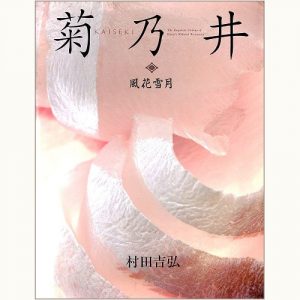 百味菜々 | eclipse plus ＋ shop