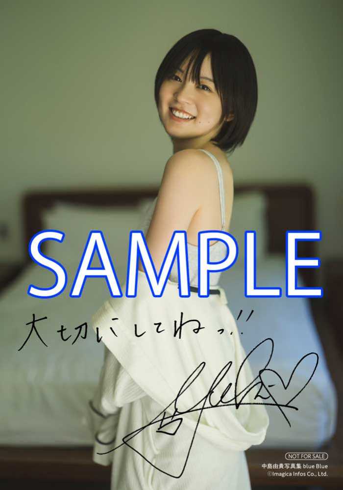 ♢ 直筆サイン入り 中島由貴 CD Route BLUE B2 告知ポスター 声優