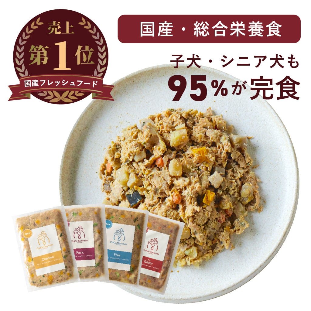 手軽に手作りごはん】ココグルメ・プチ『フィッシュ&パンプキン』で