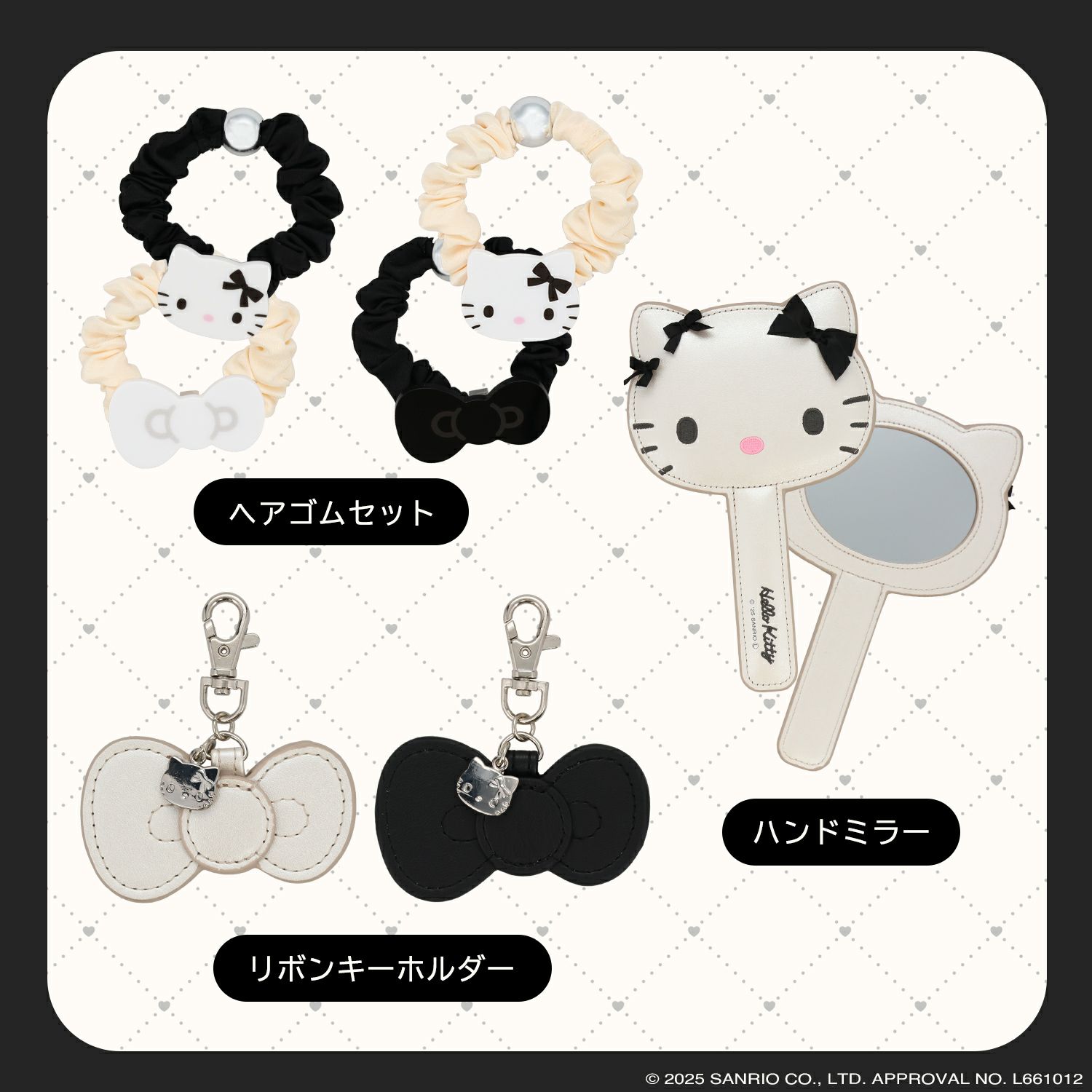 ハローキティ モノトーンリボンシリーズ | キャラクター商品 | 粧美堂