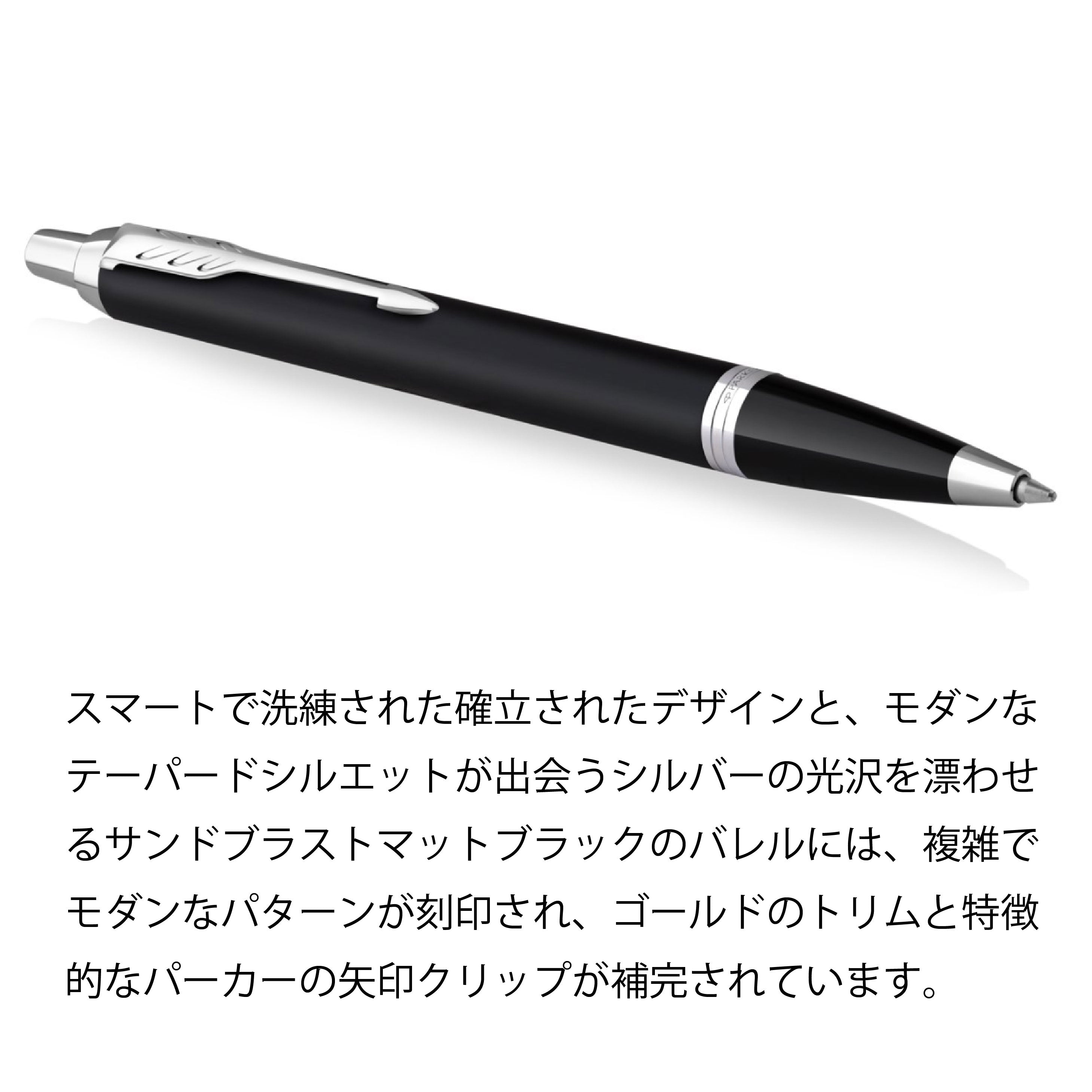 パーカーIM マットブラック – サンビーオンラインショップ ココモ