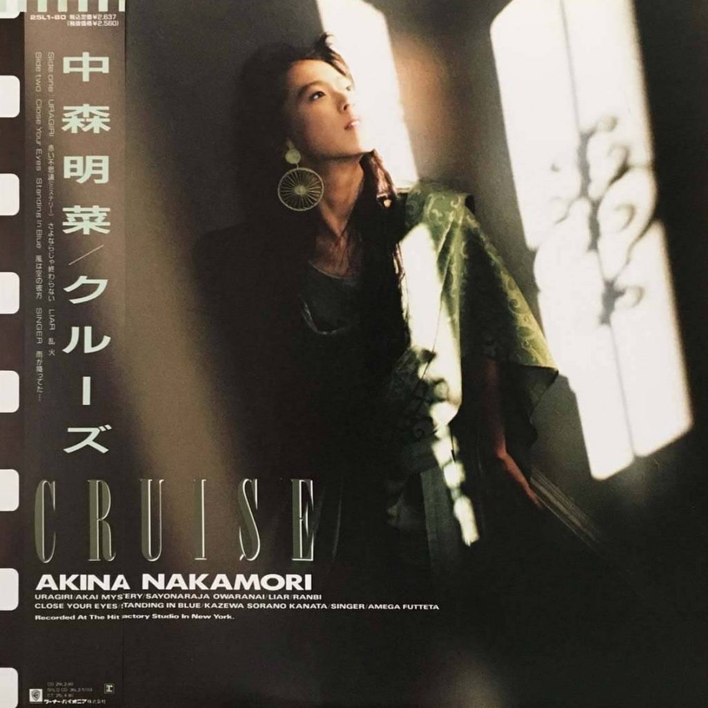 レア】中森明菜 スターズオンアキナ 店頭用 中森明菜 アルバム売上