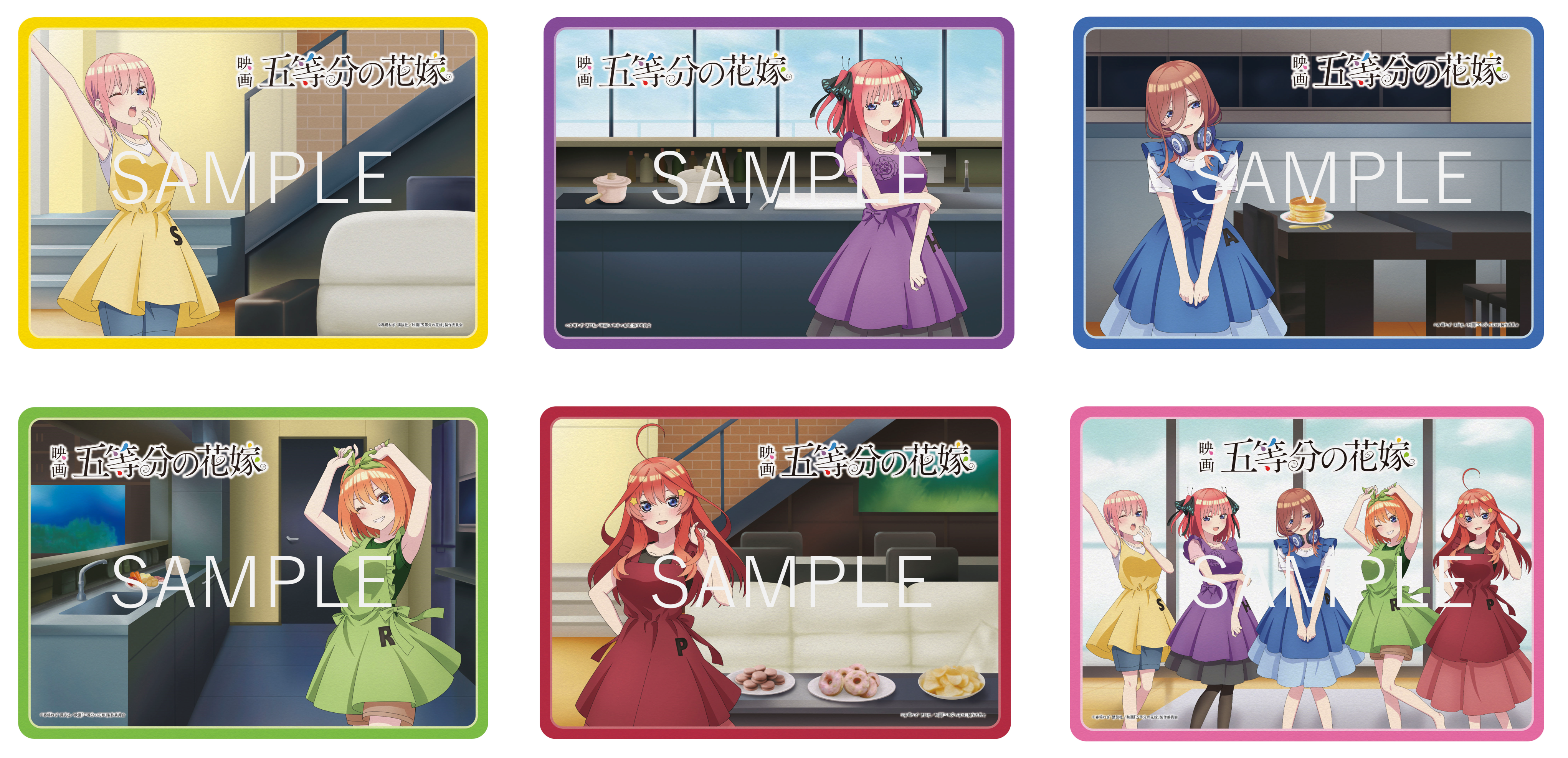 五等分の花嫁」オリジナルグッズ発売開始！！ | ニュース | COCORO+