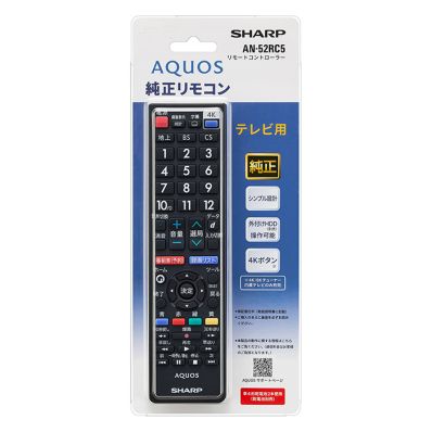 シャープ公式通販】 シャープ AQUOS純正リモコン（テレビ用）＜52キー