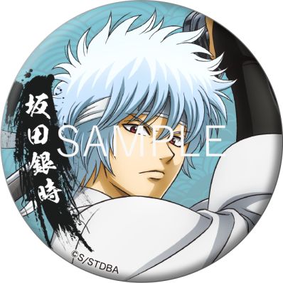 銀魂 キャラバッジコレクション 坂田銀時 九尾 缶バッジ 銀時 銀さん