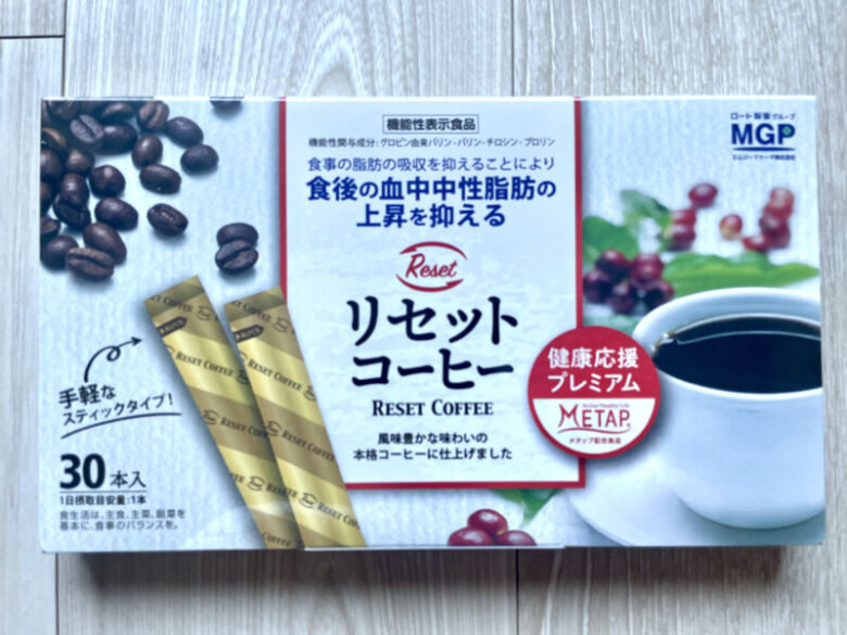 カフェリーチェプレミアム180g×3袋