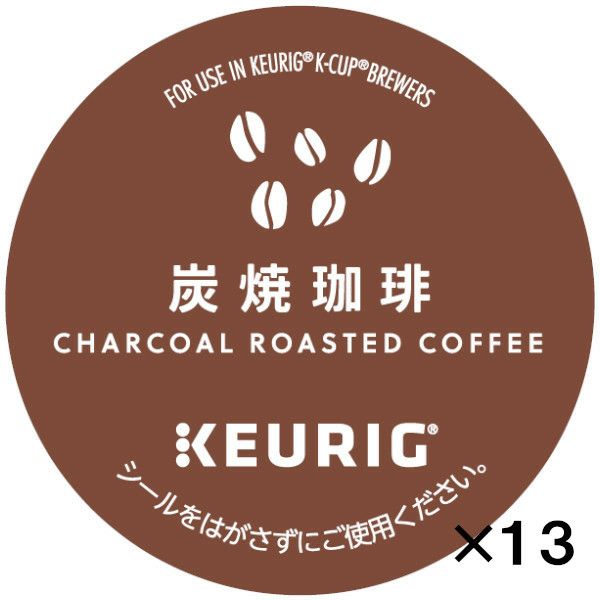 キューリグ カプセル】炭焼珈琲（Kカップ）7g×12個入り【13箱セット