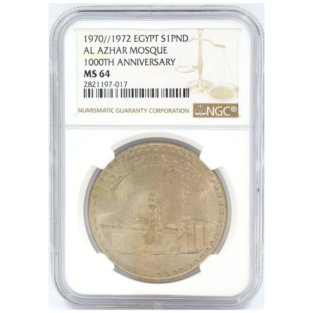 新品未使用】エジプト 1970年 銀貨3枚 1960年 エジプト銀貨 25