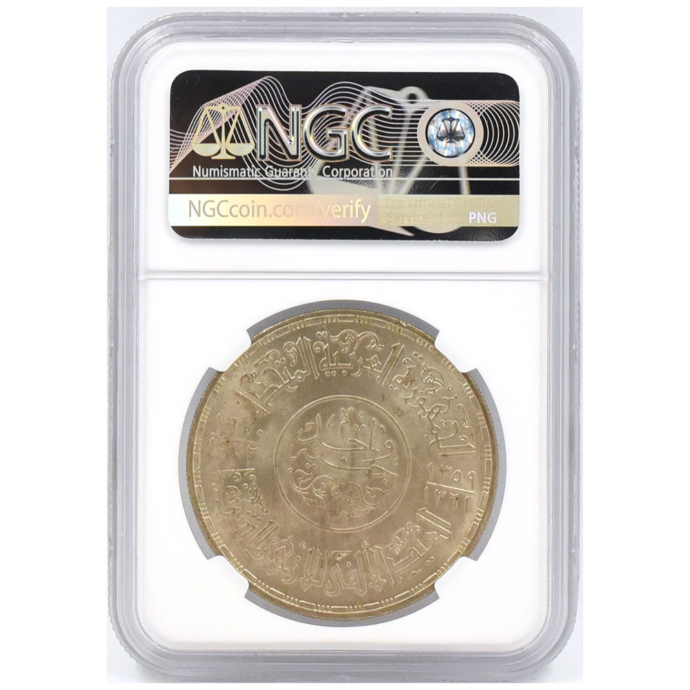 エジプト 1970//1972 1ポンド 銀貨 NGC MS64 アル-アズハルモスク1000