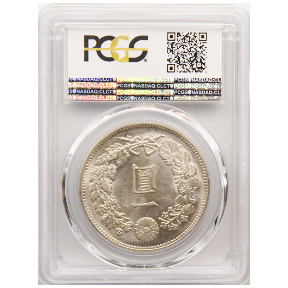 s*r様 明治36年 一圓 銀貨 PCGS AU55 準未使用品 一円 1円 貿 s*r様