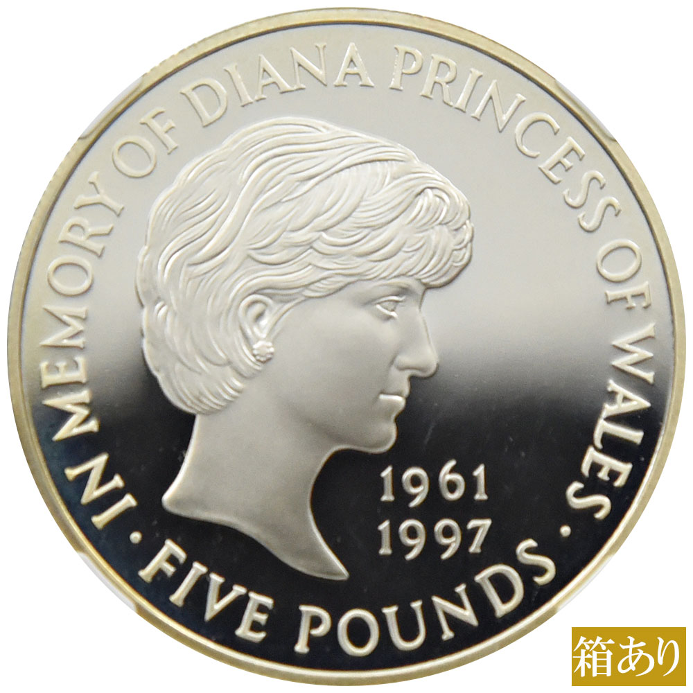 イギリス 1999 エリザベス2世 S5PND 銀貨 NGC PF 68 ULTRA CAMEO