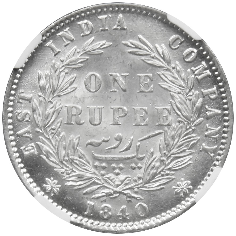 NGC MS62 未使用 1840 B&C インド ルピー ヴィクトリア 銀貨 1840年