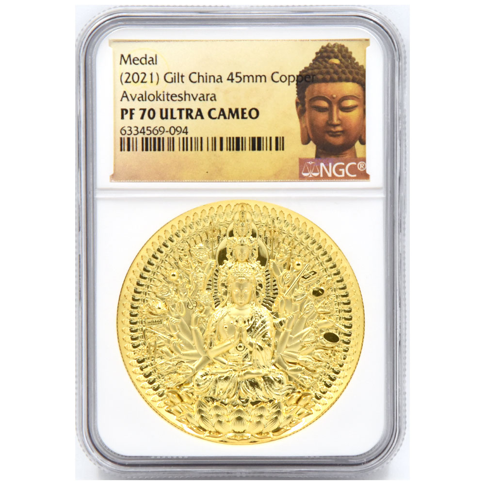 最高鑑定 2021年 千手観音 金メッキ銅メダル 45mm PF70UC 仏像 最高