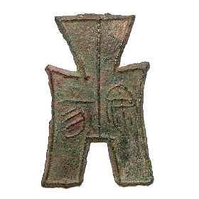 t*n様 方足布 梁邑 古文銭 春秋戦国 魯 中国 貨幣