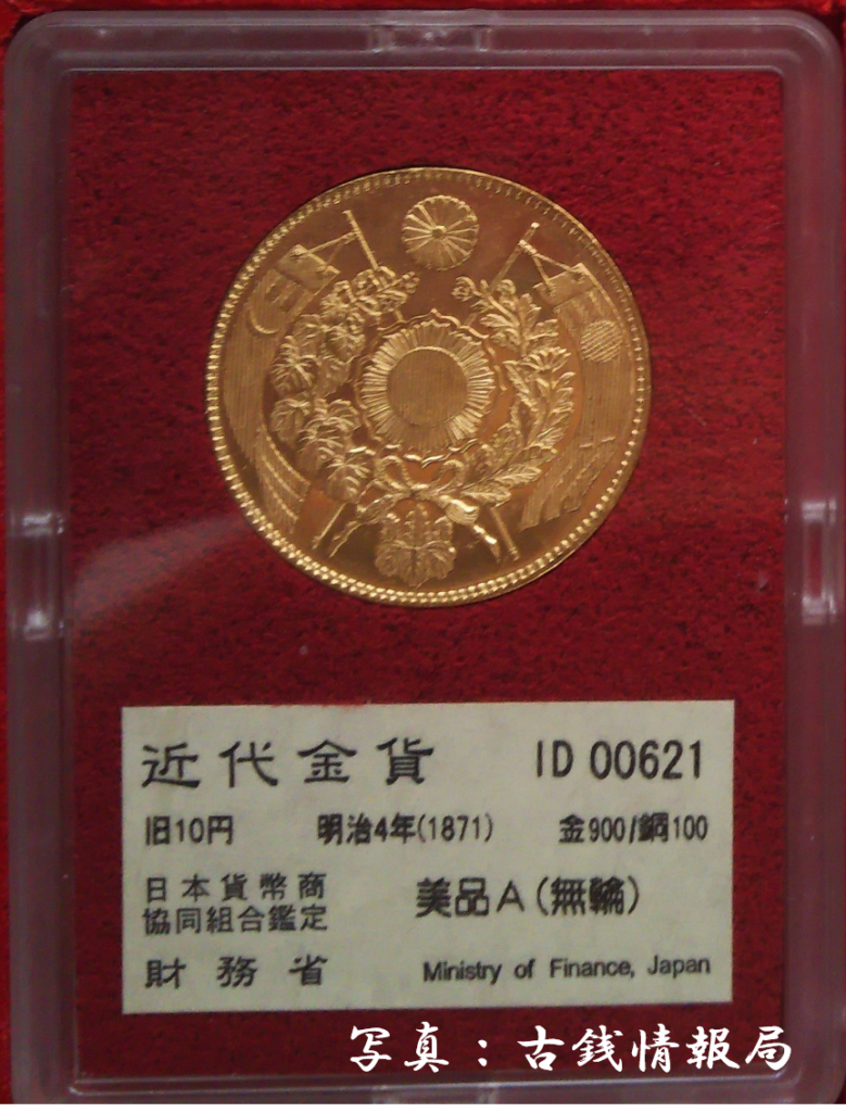 K*i様 HJJ01 旧家蔵出 中国歴代 貨幣 通宝 貨幣 まとめ120枚入