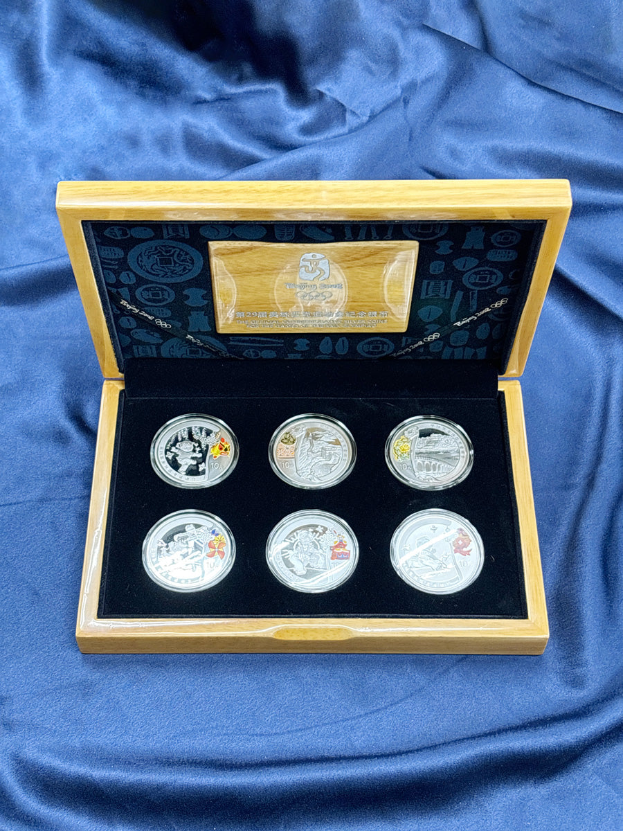 中国】北京オリンピック記念銀貨セット 6枚組 2008［C-0000036