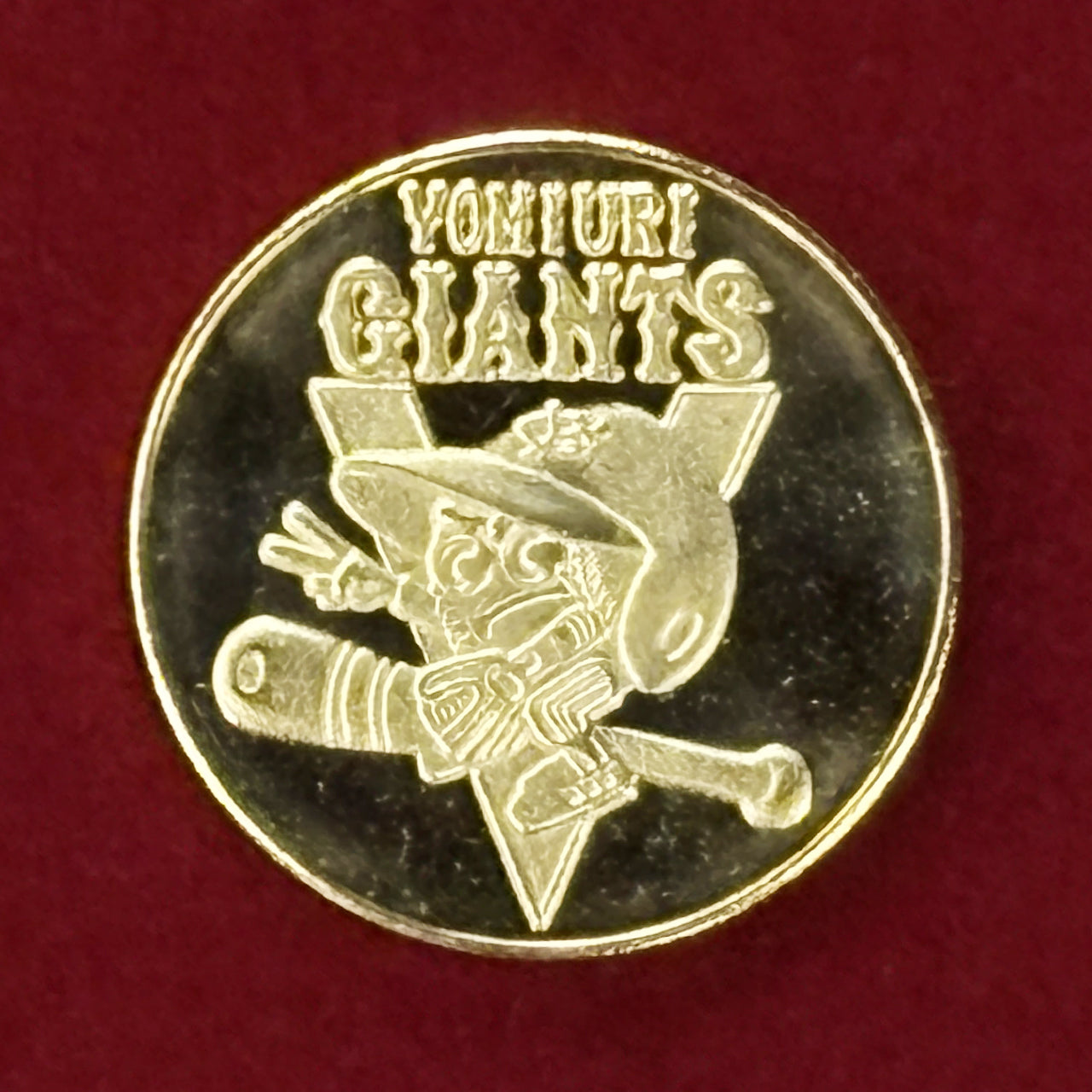 日本】読売ジャイアンツ セ・リーグ優勝記念メダル 平成元(1989)［C
